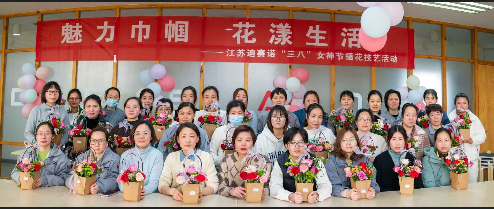 OD官网-OD(中国)一站式服务平台
公司举办“三八”女神节插花技艺活动