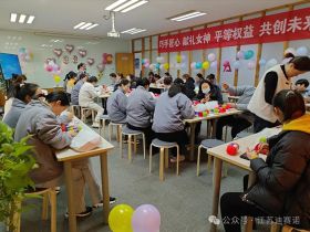 OD官网-OD(中国)一站式服务平台
举办三八妇女节活动，展现女职工风采