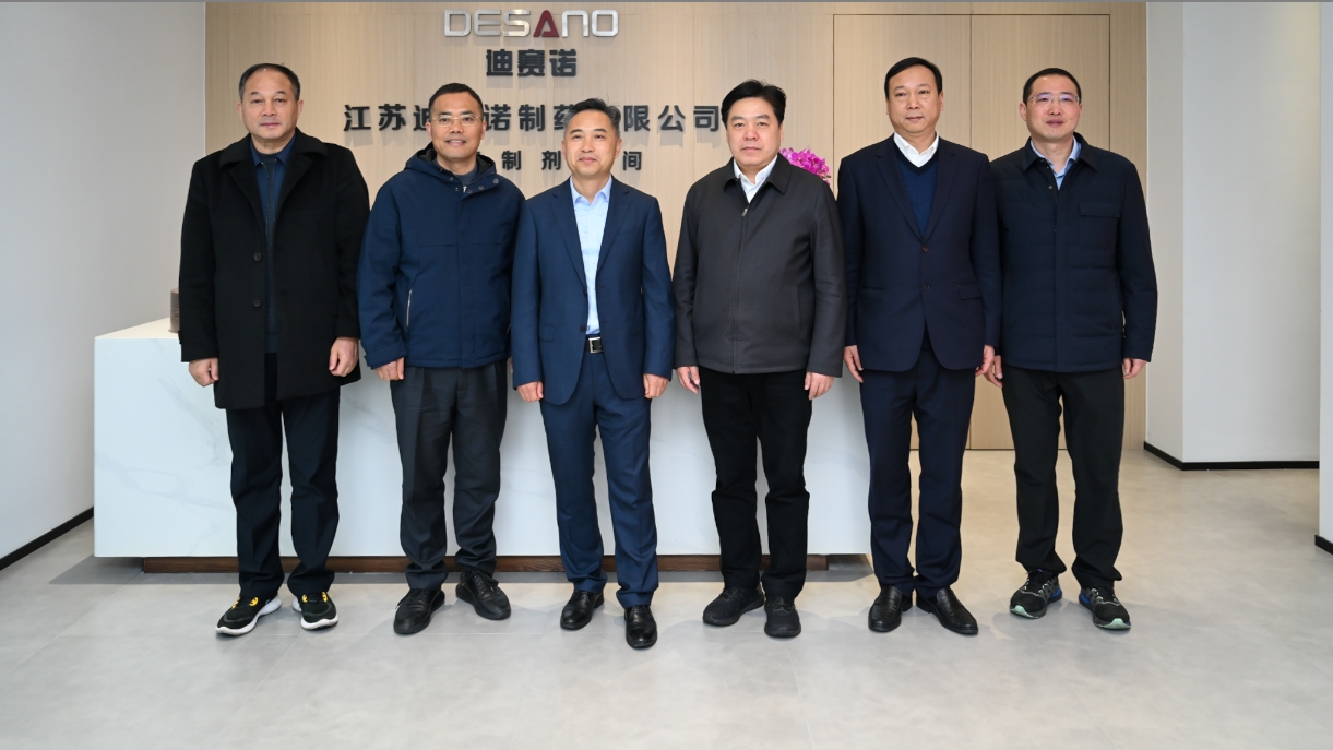 溧阳市领导一行到访OD官网-OD(中国)一站式服务平台

