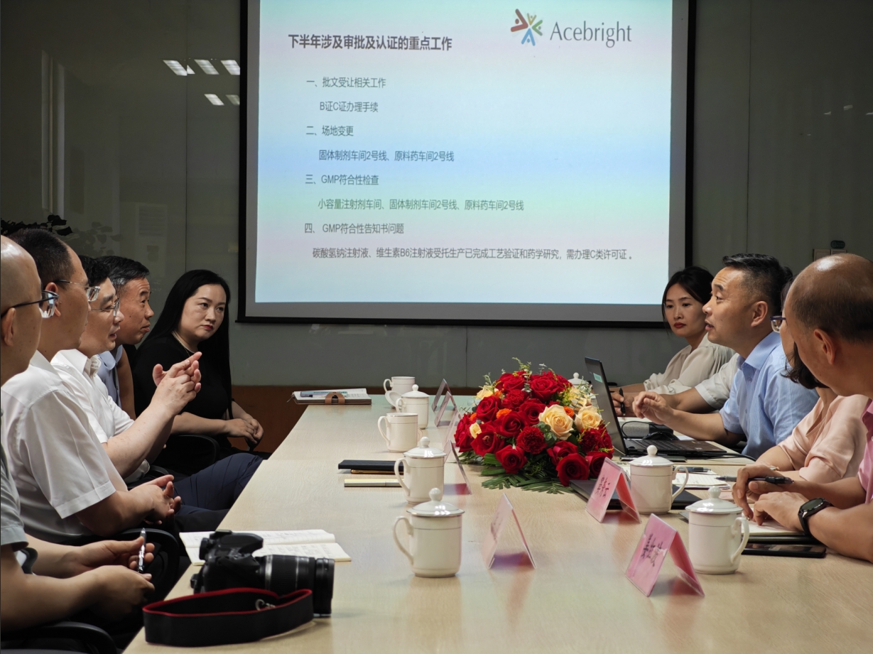 江苏省药监局调研OD官网-OD(中国)一站式服务平台
