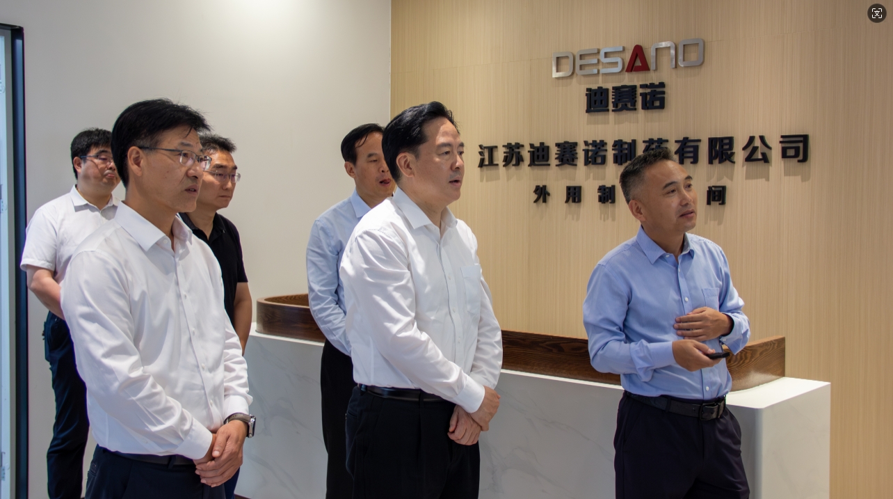 常州市委书记陈金虎来溧走访OD官网-OD(中国)一站式服务平台
